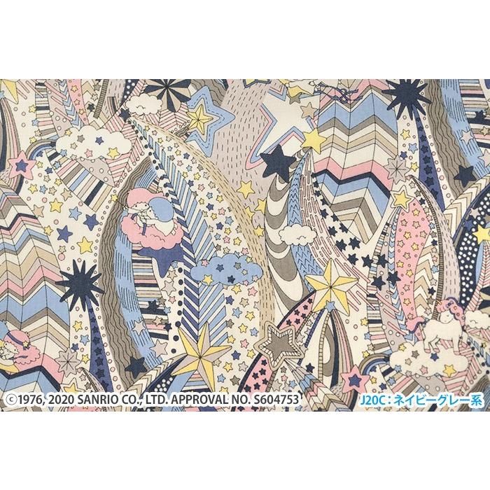 リトルツインスターズ×リバティプリント My Starry Sky マイ・スター