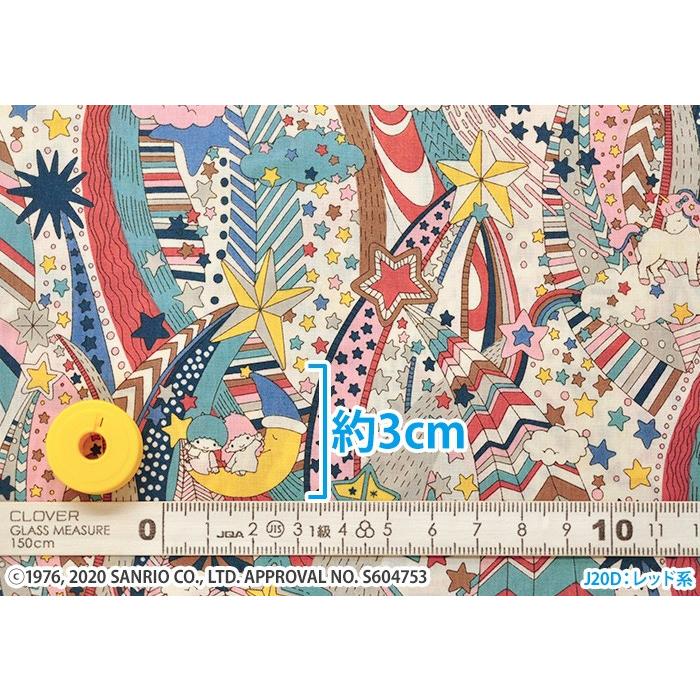 リトルツインスターズ×リバティプリント My Starry Sky マイ・スター