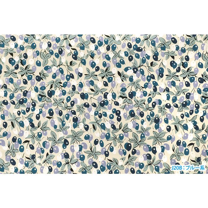 リバティプリント Berry Bouquet ベリー・ブーケ DC31039 J20A J20B