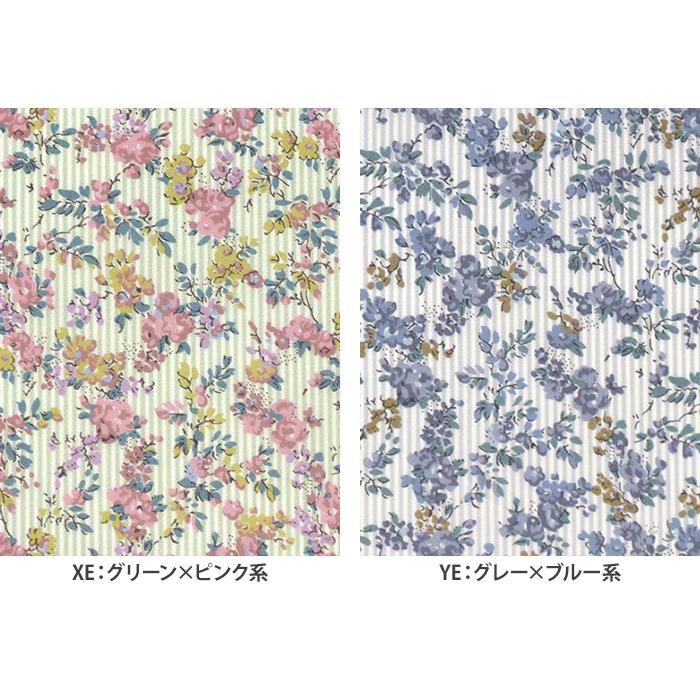 リバティ・ファブリックス Garland Stripe ガーランド・ストライプ