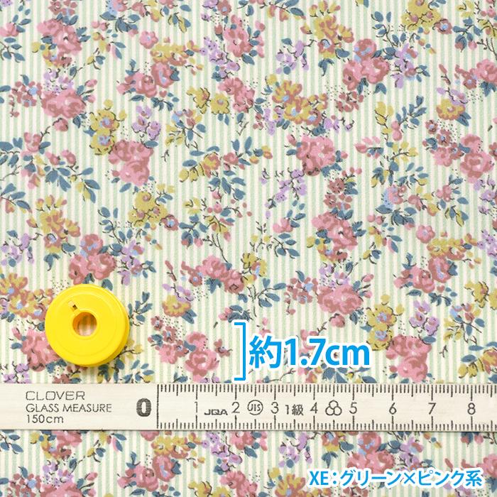 リバティ・ファブリックス Garland Stripe ガーランド・ストライプ 