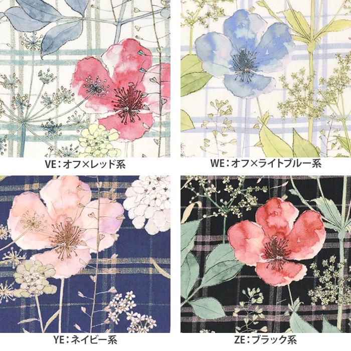 新入荷生地♡イルマズブーケ リバティ・ファブリックス Irma's Garden イルマズ・ガーデン DC33556