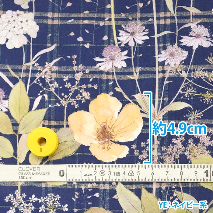 リバティ・ファブリックス Irma's Garden イルマズ・ガーデン DC33556 VE WE YE ZE Liberty Fabrics  タナローン 生地 布 数量3(30cm)から10cm単位 9761｜nakanotetsu｜04