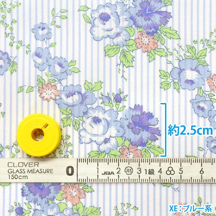 リバティ・ファブリックス Lydia Stripe リディア・ストライプ DC33558