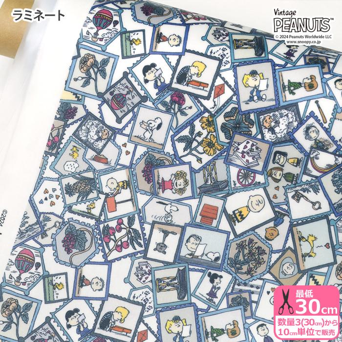 リバティ・ファブリックス ラミネート Stamp Collection スタンプ