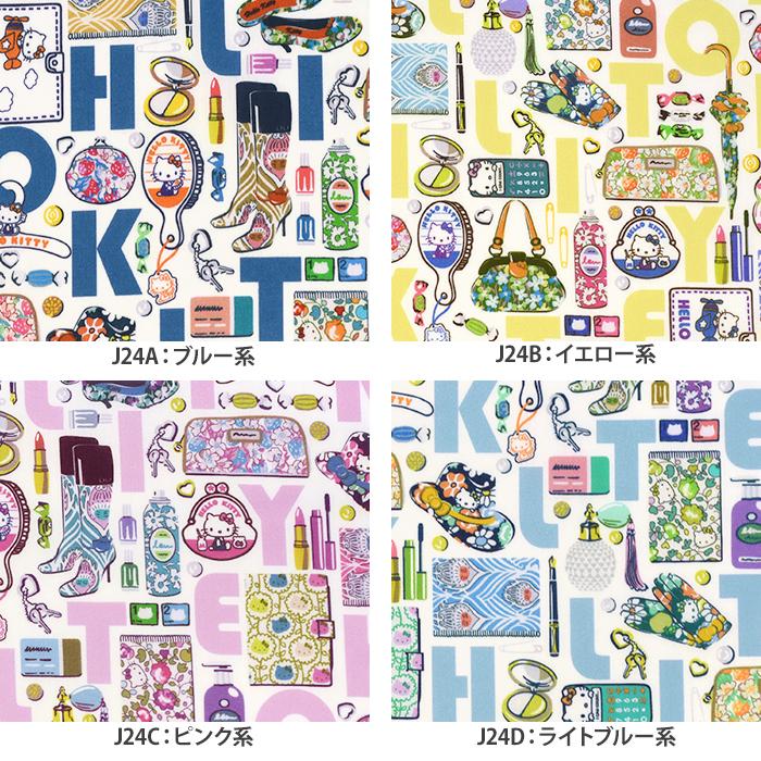 リバティ・ファブリックス Hello Kitty Necessities ハローキティ
