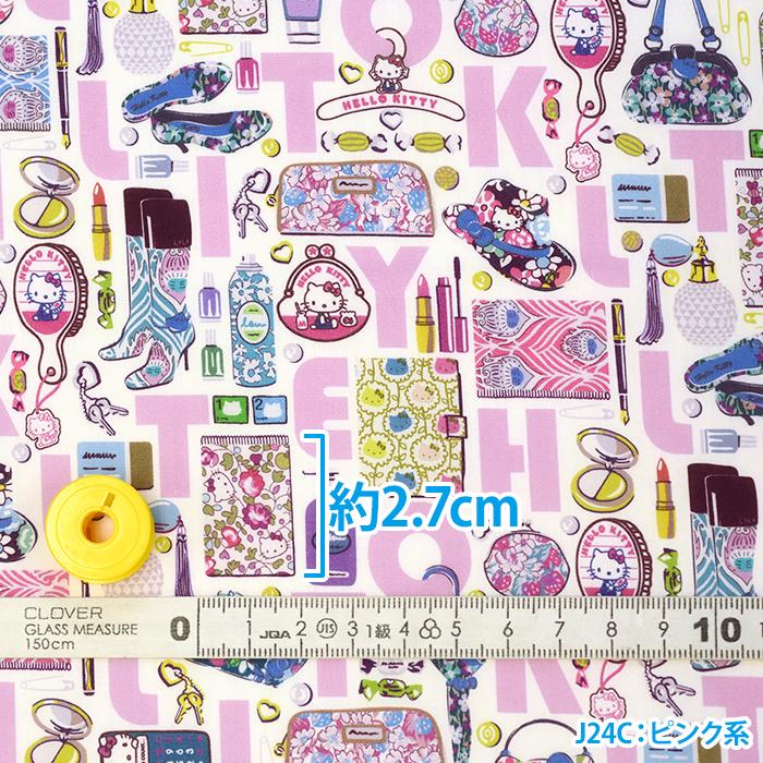 リバティ・ファブリックス Hello Kitty Necessities ハローキティ