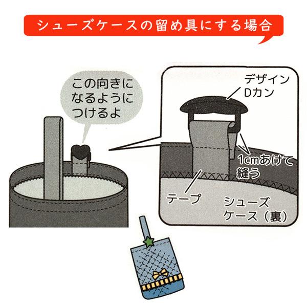 サンアミカ デザインdカン シェル 1個入り 25mm巾テープに対応 手芸材料 副材料 Sun Amica Dds 01 Dds 02 Dds 03 7608 Dds 01 02 03 ホビー家コテツ 通販 Yahoo ショッピング