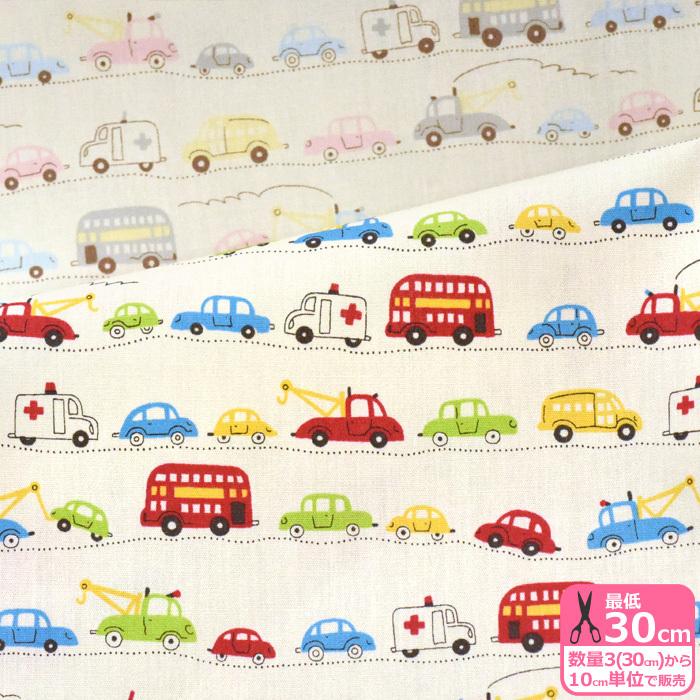 Homey Collection くるまボーダー シーチング かわいいイラストの自動車はたらくくるま柄 生地 布 Dhs 数量3 30cm から10cm単位 Dhs 手芸 生地 洋裁のホビー家コテツ 通販 Yahoo ショッピング
