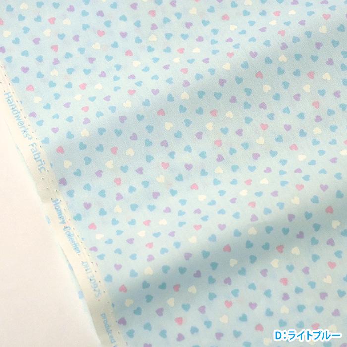 Homey Collection カラフルハート シーチング ミニハート ハート柄