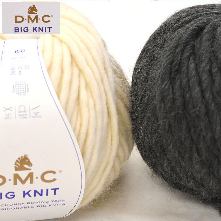 DMC ビッグニットBIG KNIT【毛糸】8color アクリル80%、ウール20% 200g