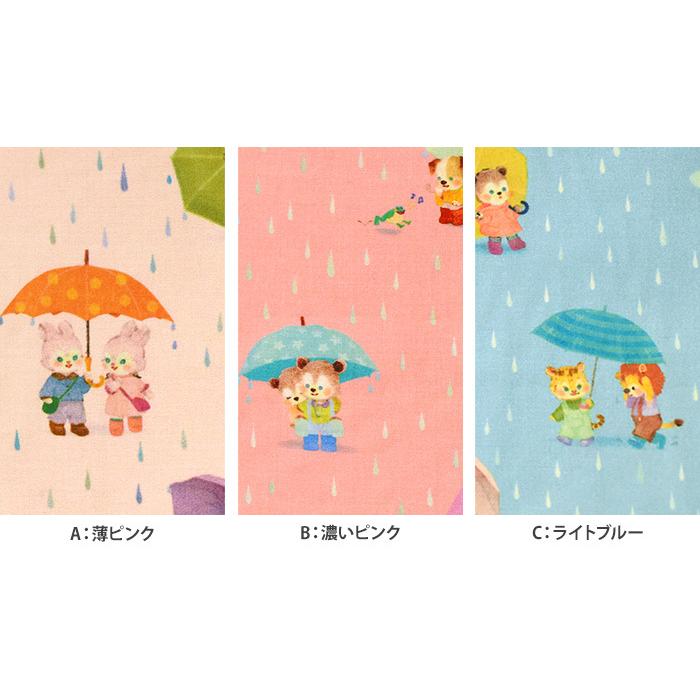 22fabric レインポケット 60ローン 雨の中傘を差す動物たち 