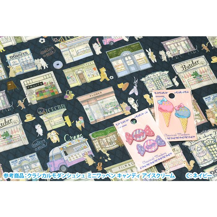 yukiemon ホリデー 60ローン 休日にショッピングを楽しむ動物柄