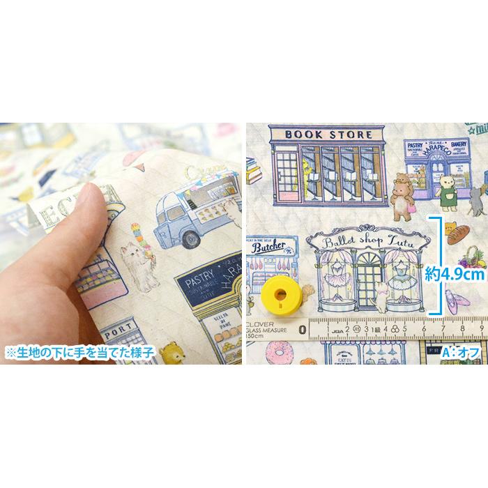 yukiemon ホリデー 60ローン 休日にショッピングを楽しむ動物柄 ネット