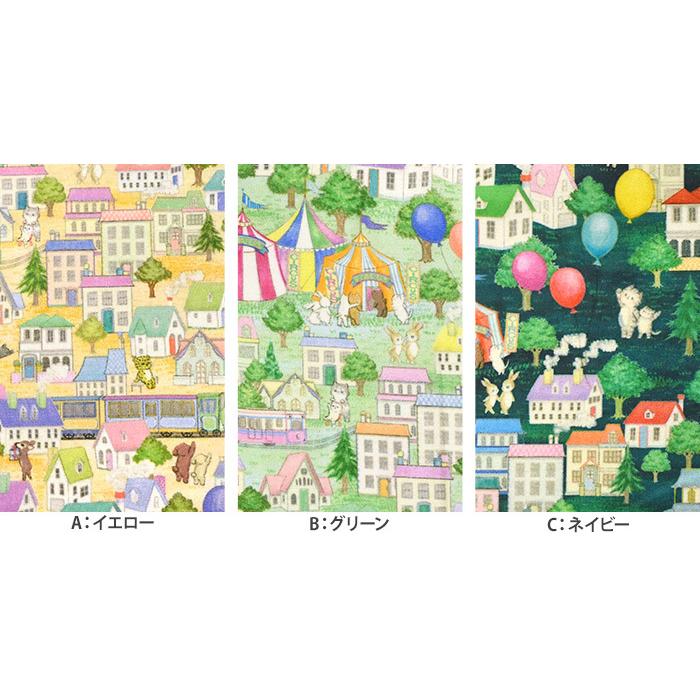 yukiemon コロコロタウン 60ローン 街並みと動物たちの暮らしを描いた  