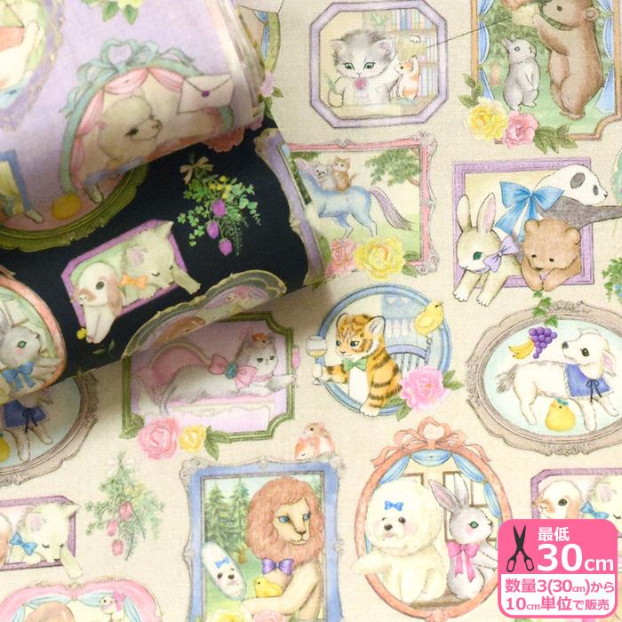 MIKI様オーダーページ♡ユキエモン♡チェリッシュ 22fabric チェリッシュ 60ローン 額縁と動物たち ネット限定価格