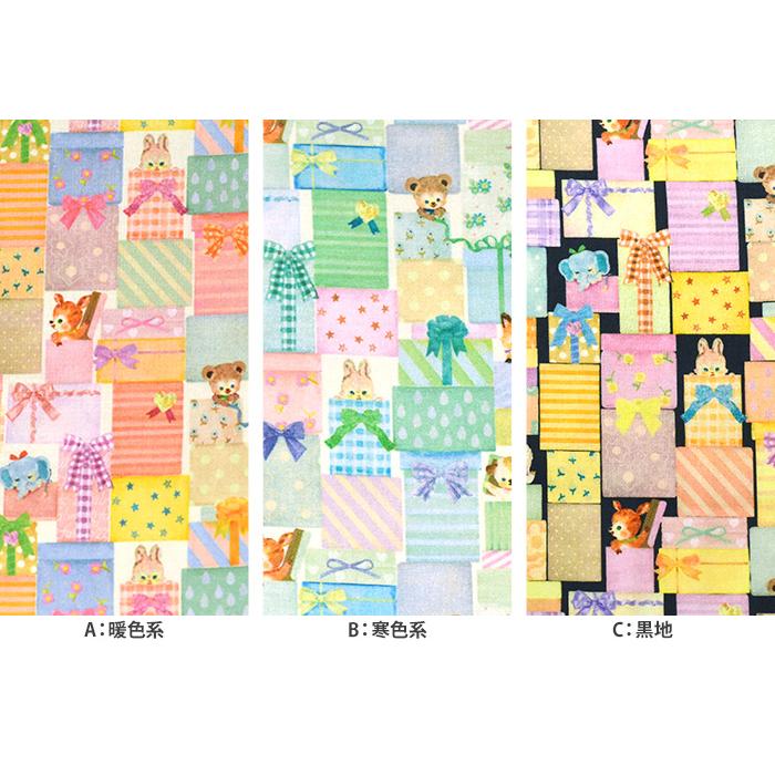 22fabric パズル コットンローン 猫や犬 動物たちとプレゼント柄 4th