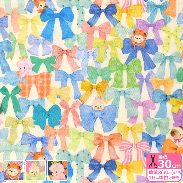 手染め布 リボンෆ ᩚ 22fabric リボンコレクター 60ローンビンテージフィール 生地 布 DP