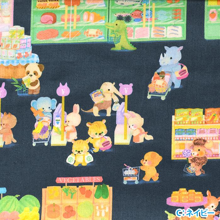 22fabric ピッコロマーケット 60ローンビンテージフィール 生地 布 DP