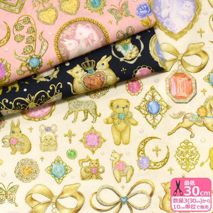 ⭐︎フランス雑貨マリン様ご確認用⭐︎ アンティーク布花 台湾花布/客家花布/D柄/オフホワイト/W幅50cm/大阪/堀江