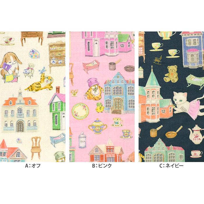 22fabric なな色ドールハウス 60ローンビンテージフィール カラフルな