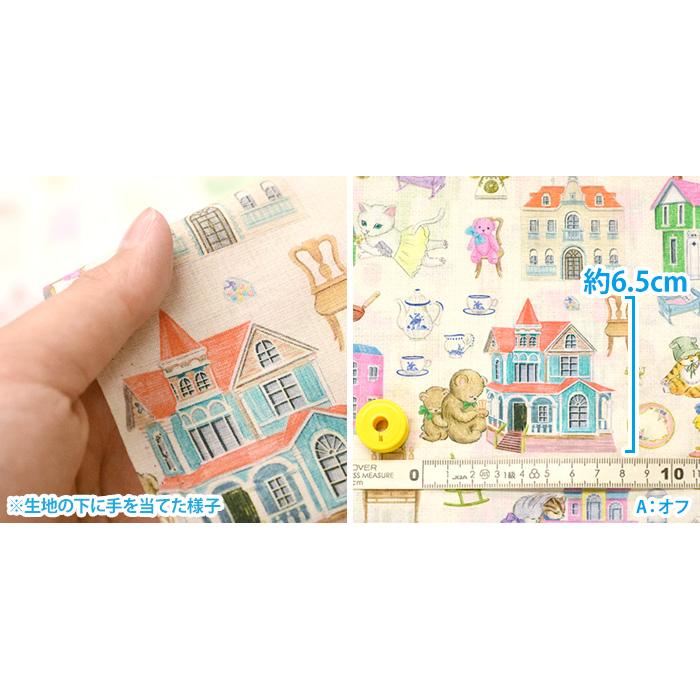 22fabric なな色ドールハウス 60ローンビンテージフィール カラフルな