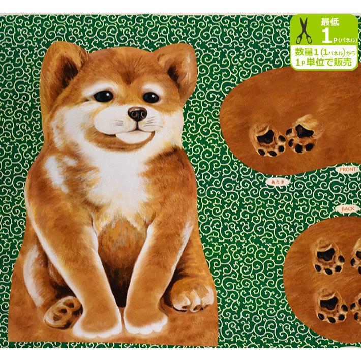 可愛い柴犬パネル生地　ハンドメイド ☆パネル販売 柴犬と唐草 AKASHIBA おすわりポーズといねむり