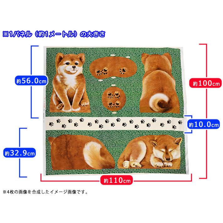 ☆パネル販売 柴犬と唐草 AKASHIBA おすわりポーズといねむり