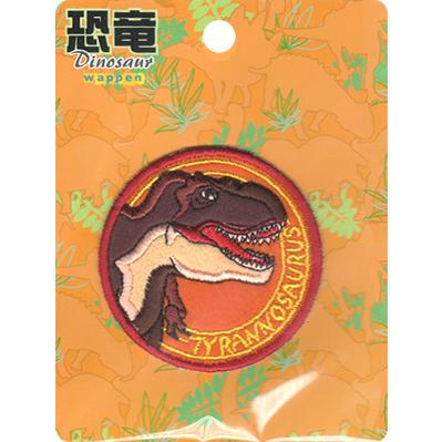 恐竜Dinosaur 恐竜ワッペン DSW001 ティラノサウルス アイロン接着ワッペン1枚入り 手芸材料｜nakanotetsu