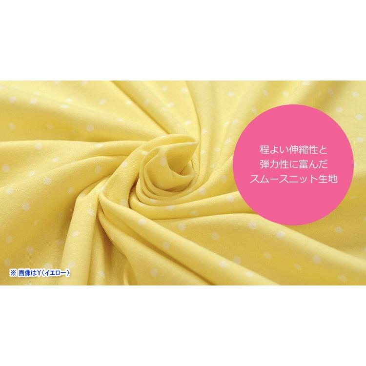 ドットスムース dotsmooth ふんわりやわらかなスムースニット生地 伸縮性のある布地 DTSF01 dtsf01手芸・生地・洋裁のホビー家コテツ 通販 Yahoo!ショッピング