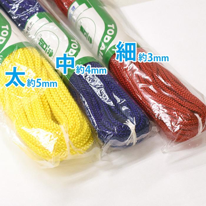 中 約4mm 人絹江戸打紐(堅牢染) 15m巻 26色 江戸打ち紐 レーヨン100