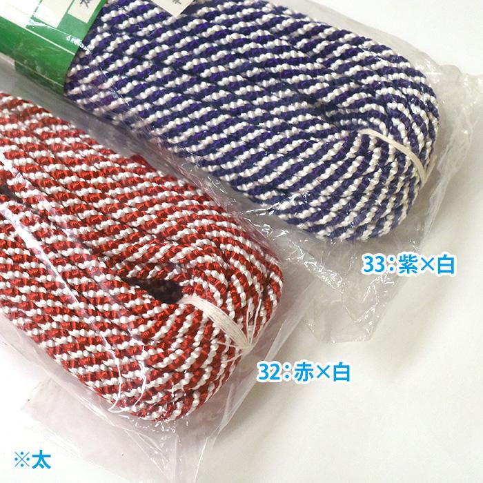 中 約4mm 人絹江戸打紐(堅牢染) 15m巻 26色 江戸打ち紐 レーヨン100