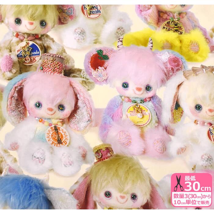 ルル＆ファンタスティックアニマルズ（オックス）モンスタールル