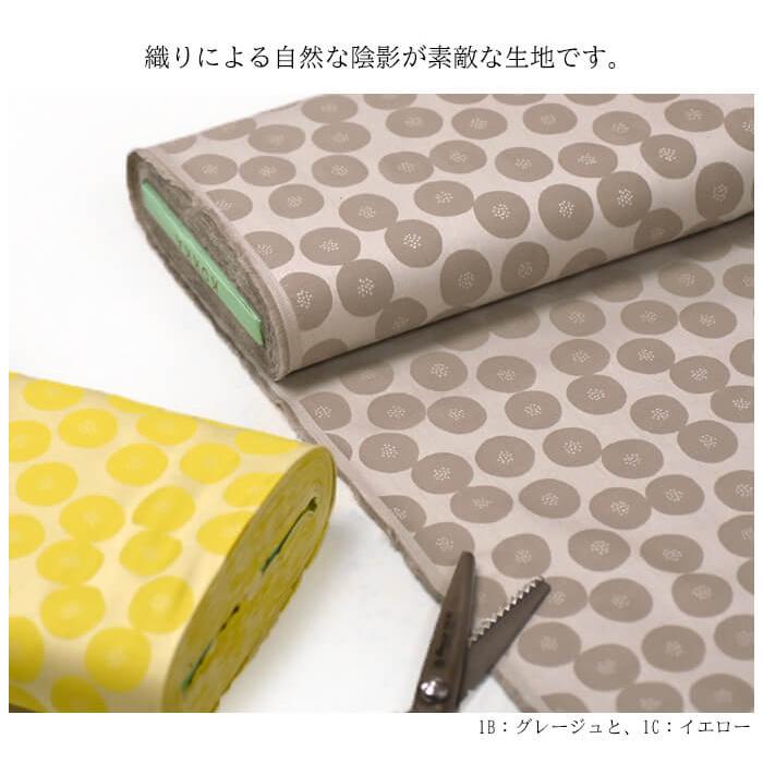 MUDDY WORKS ミニあんぱん 播州織ジャガード マディーワークス 