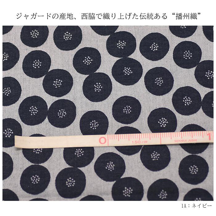 MUDDY WORKS ミニあんぱん 播州織ジャガード マディーワークス 