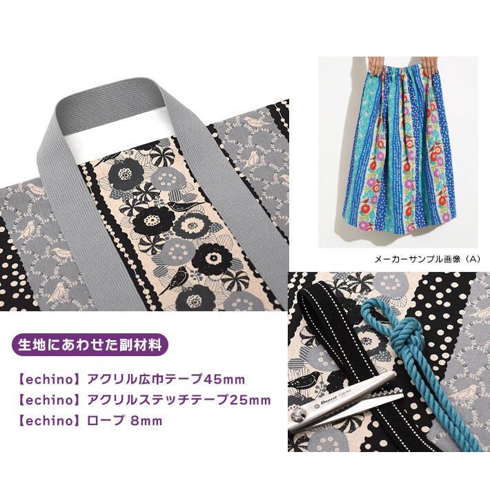 かのこ echino Standard peck 綿麻キャンバス EKX-90300-302☆数量1は10cm/お