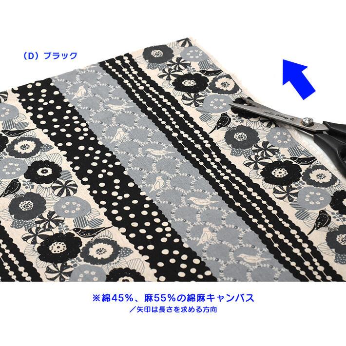 echino Standard peck 綿麻キャンバス EKX-90300-302☆数量1は10cm/お