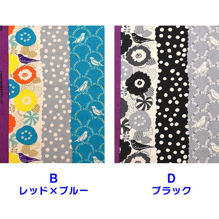 echino Standard peck 綿麻キャンバス EKX-90300-302☆数量1は10cm/お