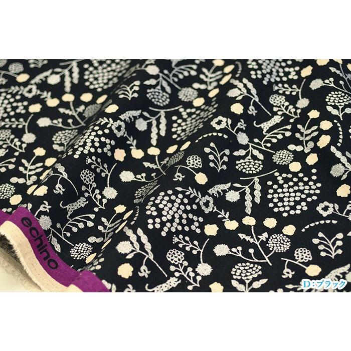 ★★★新作　エチノ生地に豪華な刺し子　個性的　一点物　センソユニコ慈雨等 新作 エチノ生地に豪華な刺し子 個性的 一点物 センソユニコ慈雨等