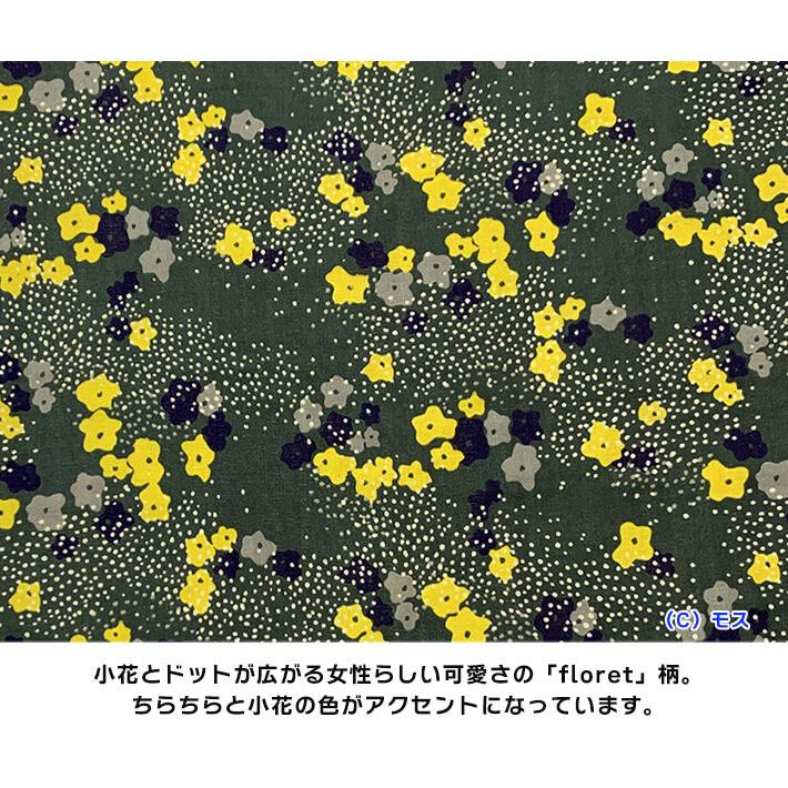 echino floret ダブルガーゼ 小花 ドット 花柄 エチノ EKX-97500-501