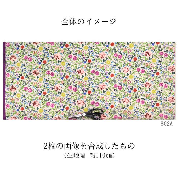 echino 綿麻キャンバス murmur 小鳥と植物が可愛いボタニカル柄 ☆数量