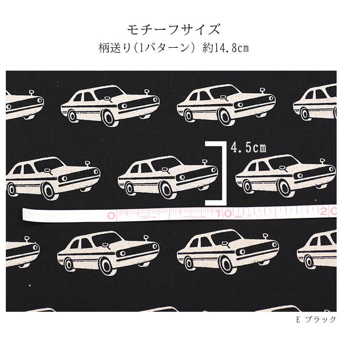 echino ni-co 綿麻キャンバス car クルマ柄 EKX-98060-60 数量3 echino ni-co 綿麻キャンバス car クルマ柄 EKX-98060-60 数量3