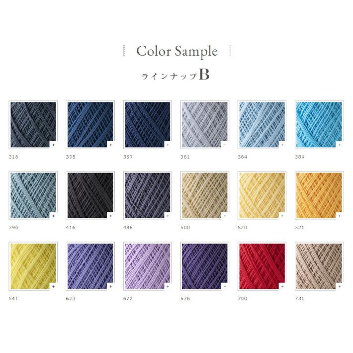 ラインナップB オリムパス エミーグランデ レース糸 50g 綿100％ 50g