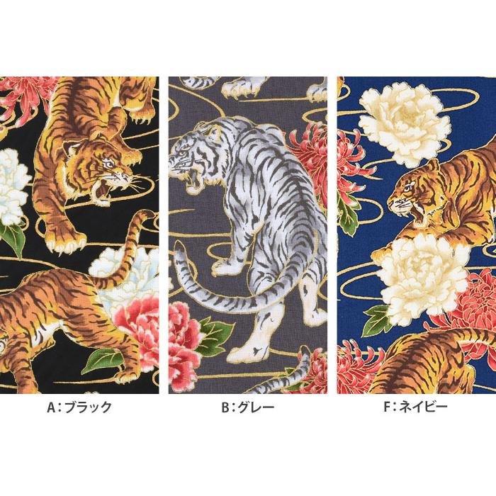 ALTO ALBERO COLLECTION 虎と菊 シーチング 虎柄 トラ柄 花 花柄 和風