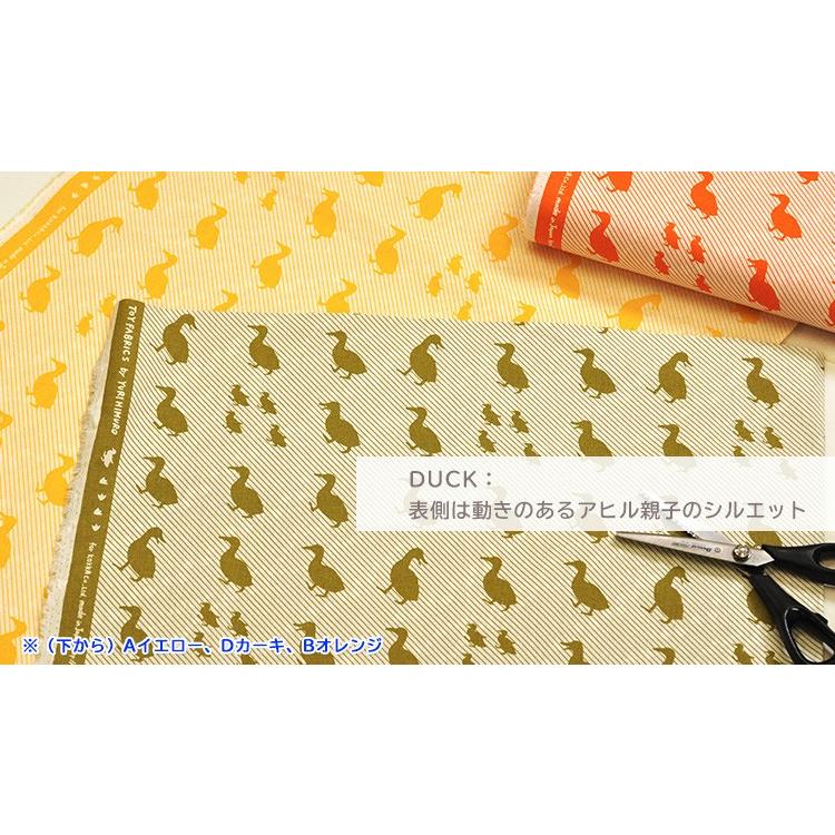あひるページ 10番キャンバス 両面プリント アニマルシルエット DUCK/アヒル