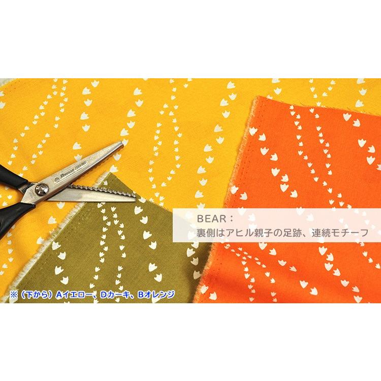 10番キャンバス 両面プリント アニマルシルエット DUCK/アヒル