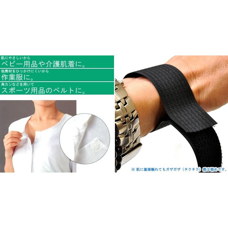 クラレファスニング（株）マジックテープ フリーマジック 25mm巾／縫付