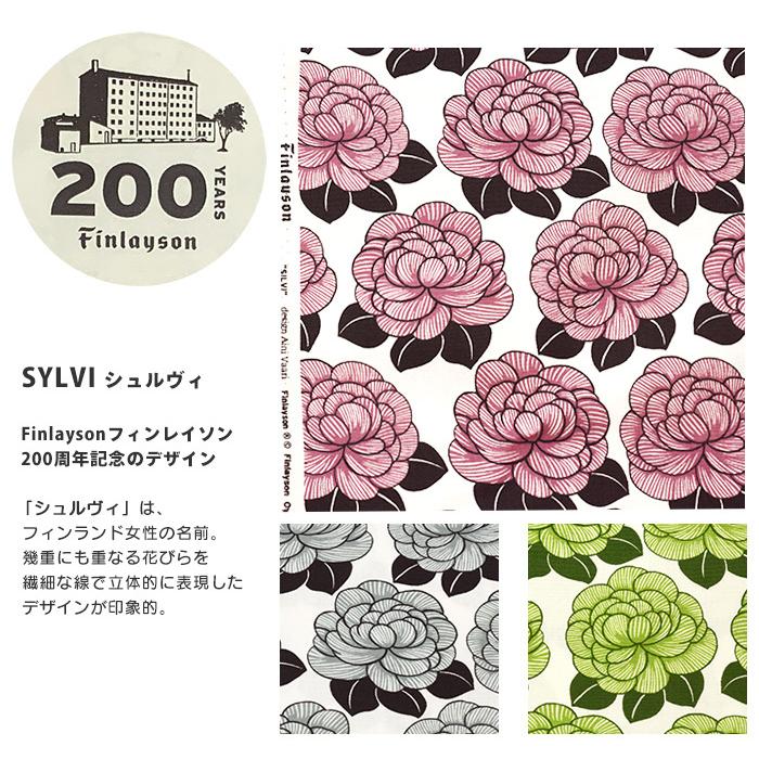 布花 Finlayson】SYLVIシュルヴィ オックス FINF-11 繊細な線で描かれた花柄