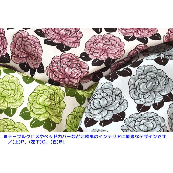 Finlayson】SYLVIシュルヴィ オックス FINF-11 繊細な線で描かれた花柄 