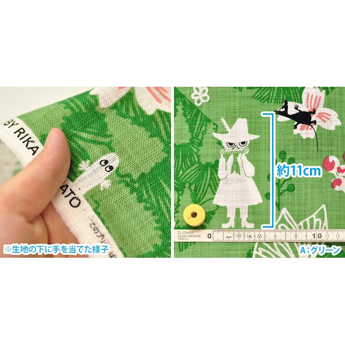 MOOMIN 花のポルカ モーリークロス 北欧風デザインの花と